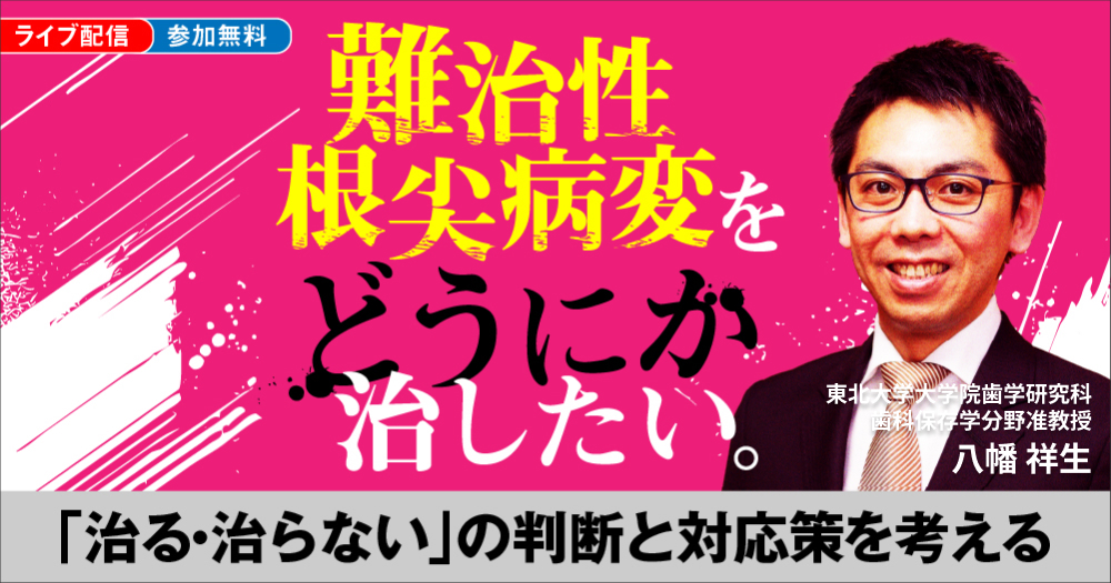 望診　自然療法 代替療法 医療 大森英桜　日本CI協会 アトピー 心の病気 望診 自然療法 代替療法 医療 大森英桜 日本CI協会 アトピー 心の