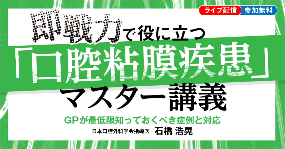 口腔内科学 口腔内科学シ-クレット | スティーブン T.ソニス |本 | 通販 | Amazon