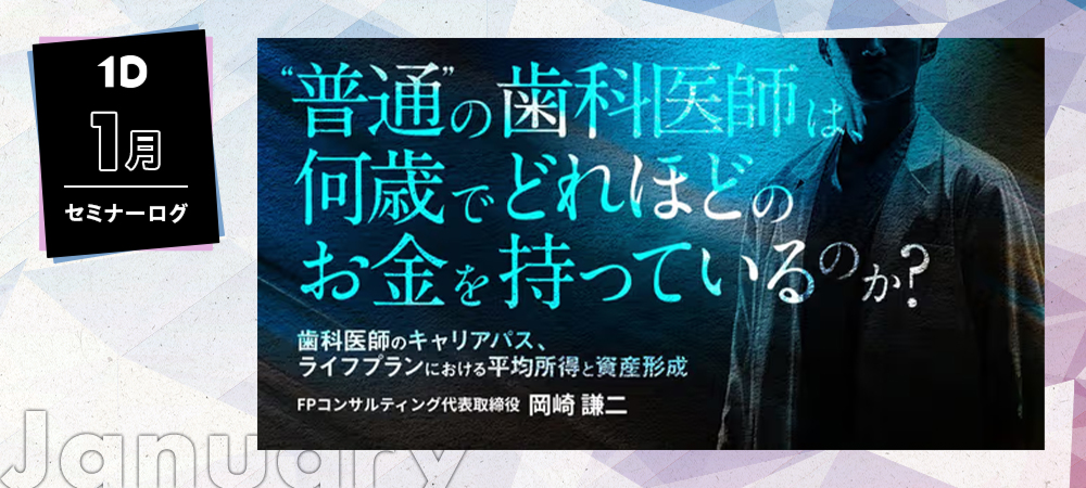 どうして私だけ。合格率9割の歯科衛生士国家試験に「落ちた」女たち