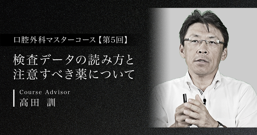 贈る結婚祝い [A01315567]若い歯科医と研修医のための口腔外科はじめま