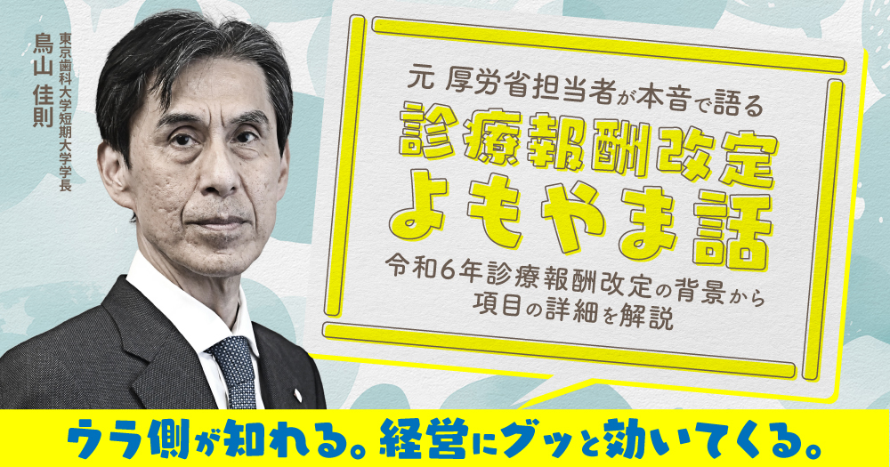 DVD教材 – 株式会社デジタルクリエイト・オンラインショップ