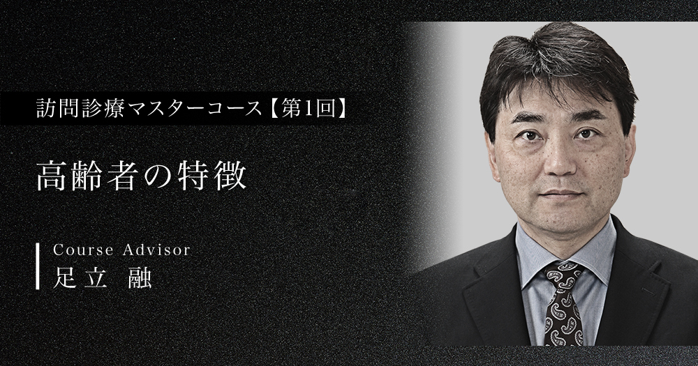 歯科衛生士単独訪問マニュアル – 株式会社デジタルクリエイト