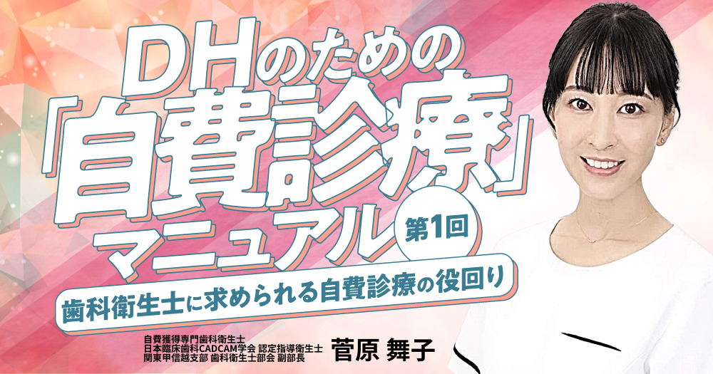 Amazon.co.jp: 予防治療型自費診療 自費率・満足度アップ